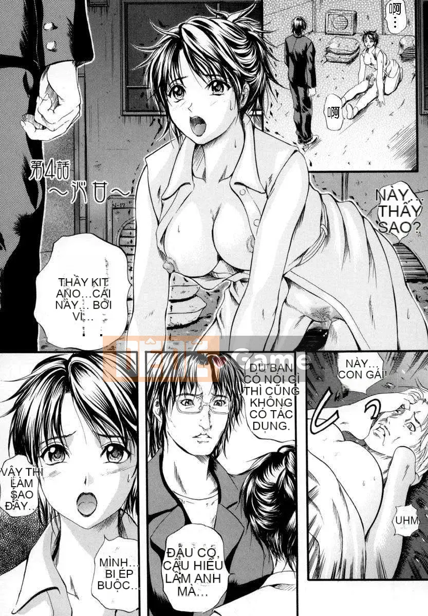 [Izumi Kyouta] TẮM