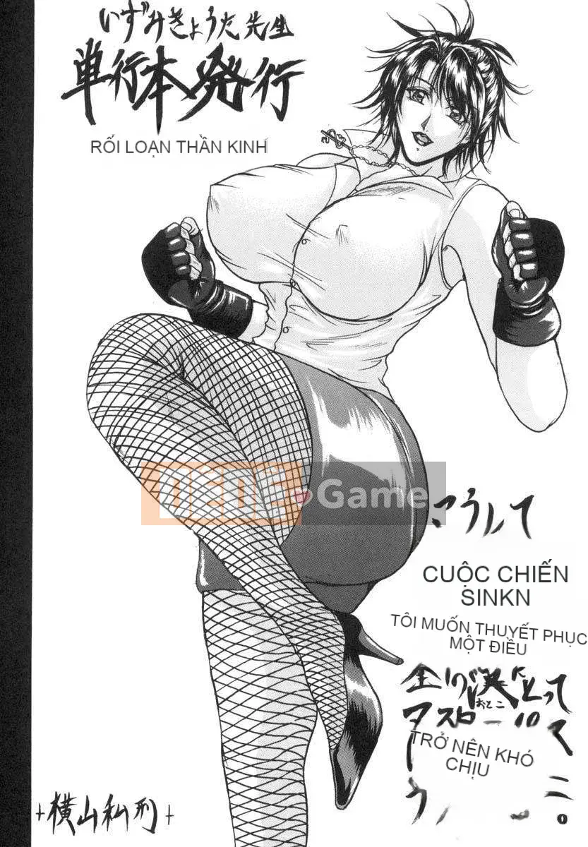 [Izumi Kyouta] TẮM