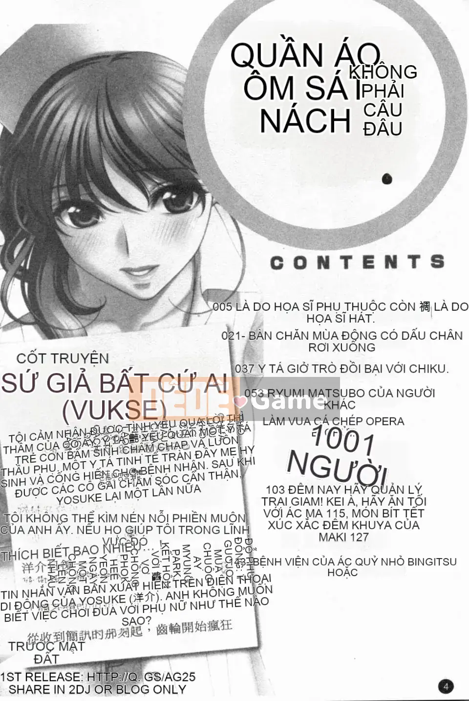 [Tuyển tập] Anata shiranai Y tá ~Sexual Ward 24ji~