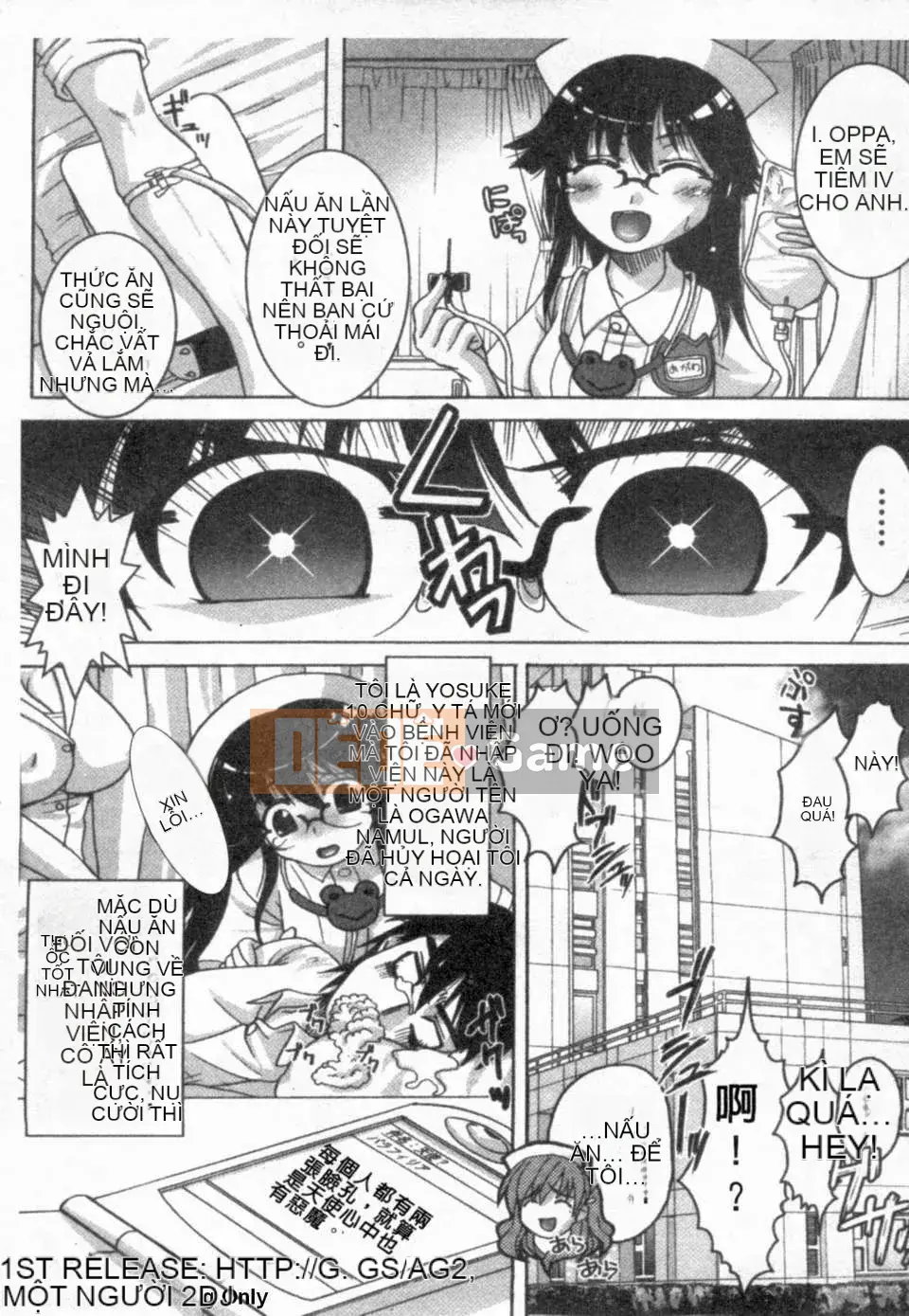 [Tuyển tập] Anata shiranai Y tá ~Sexual Ward 24ji~