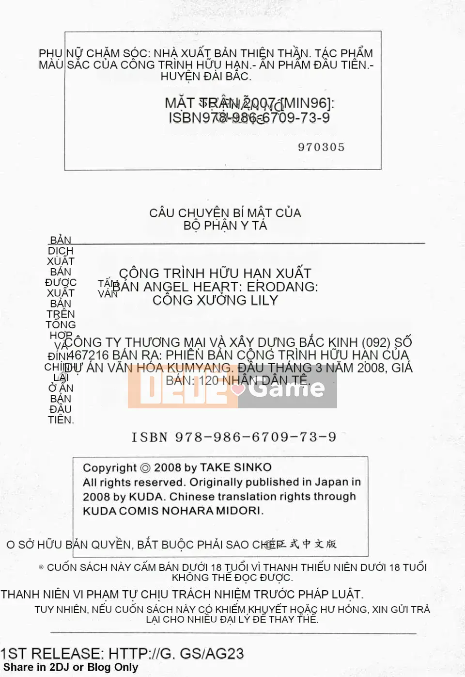 [Tuyển tập] Anata shiranai Y tá ~Sexual Ward 24ji~