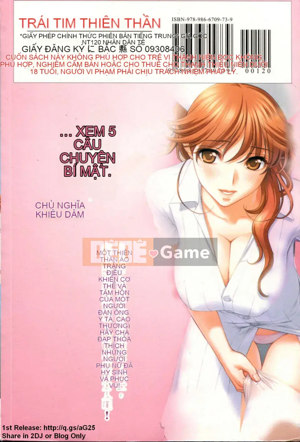 [Tuyển tập] Anata shiranai Y tá ~Sexual Ward 24ji~