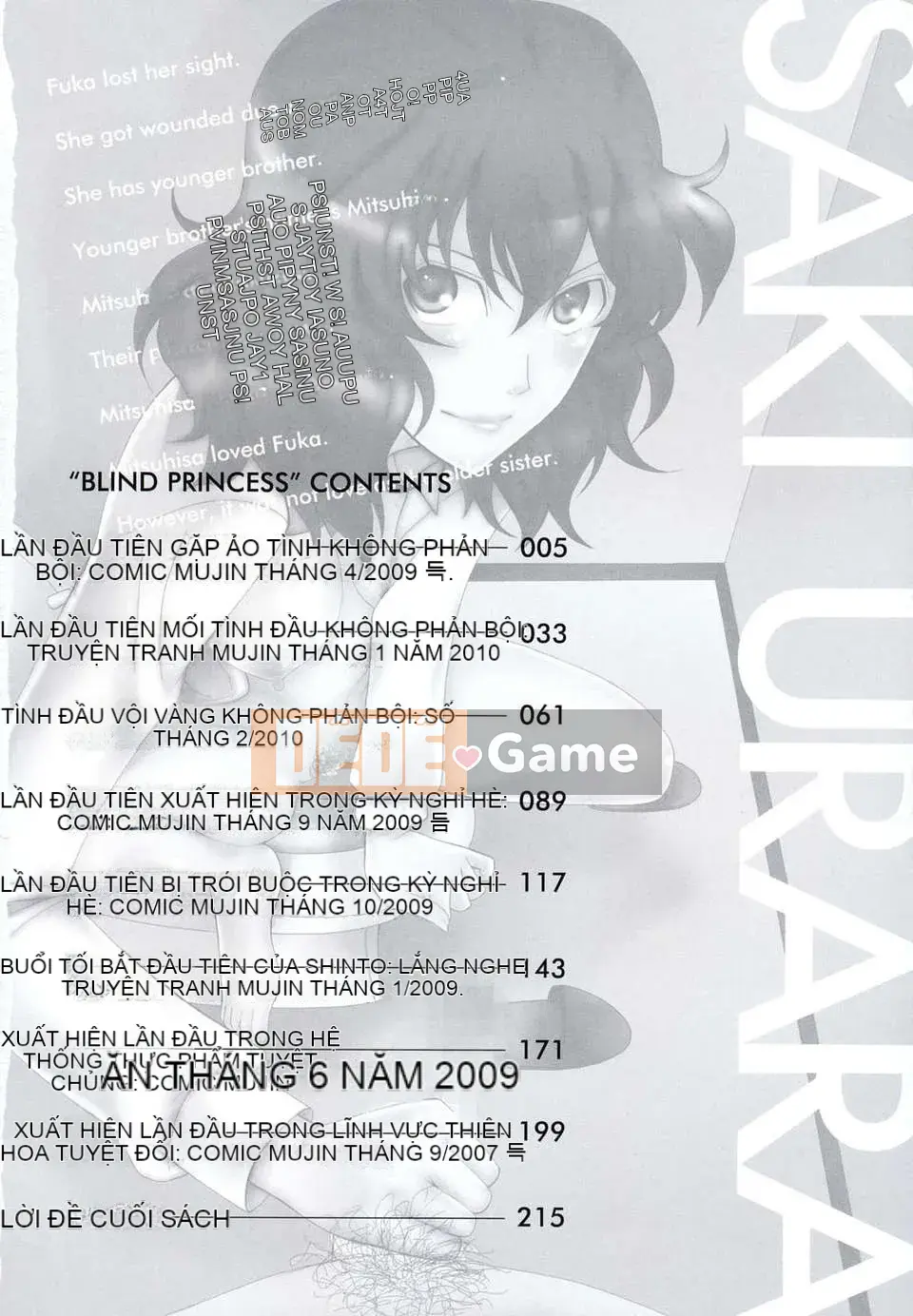 [Saki Urara] Meshii Hime