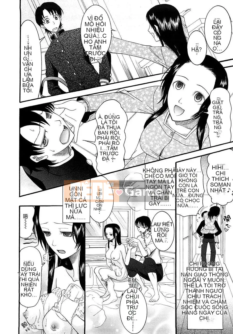 [Saki Urara] Meshii Hime