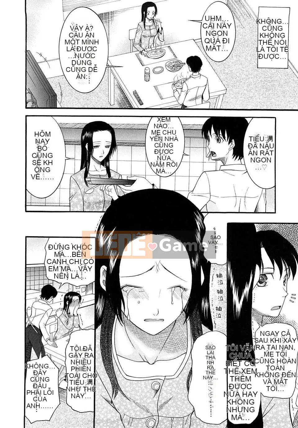 [Saki Urara] Meshii Hime