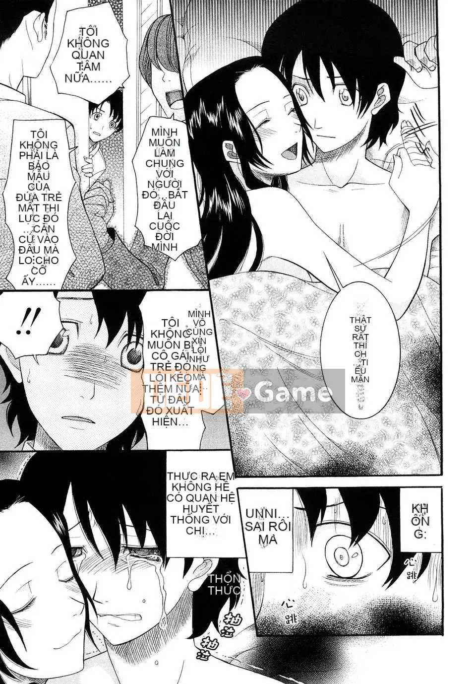 [Saki Urara] Meshii Hime