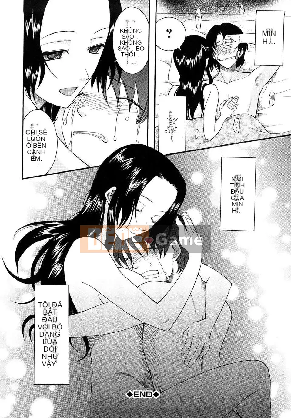 [Saki Urara] Meshii Hime