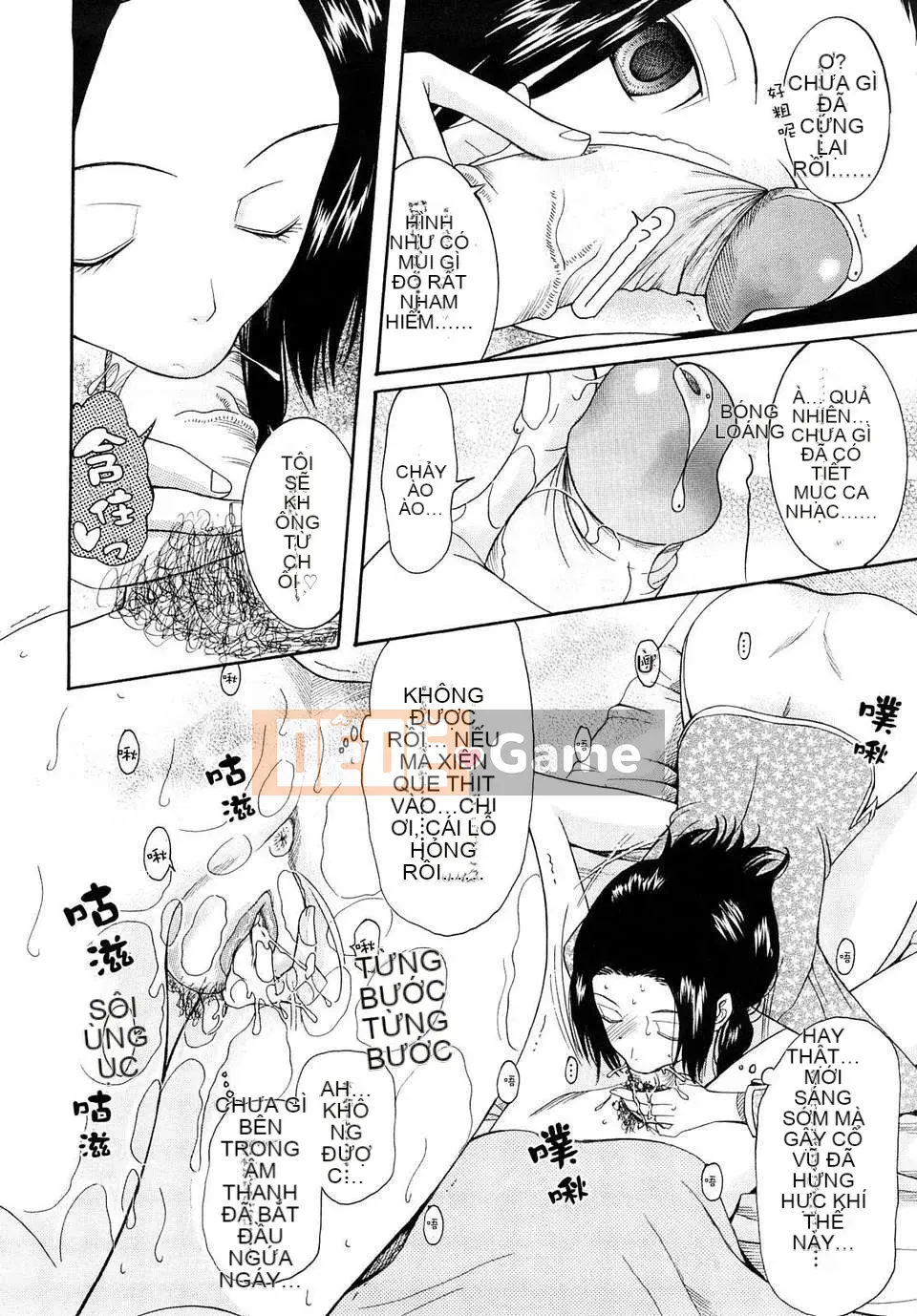 [Saki Urara] Meshii Hime