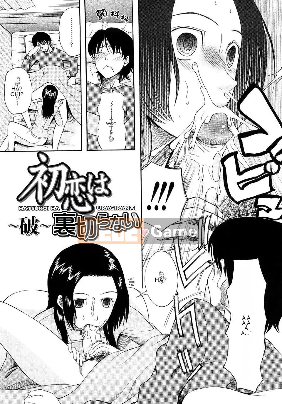 [Saki Urara] Meshii Hime