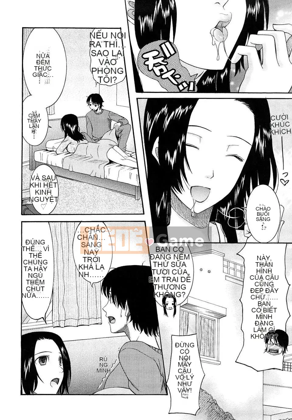 [Saki Urara] Meshii Hime