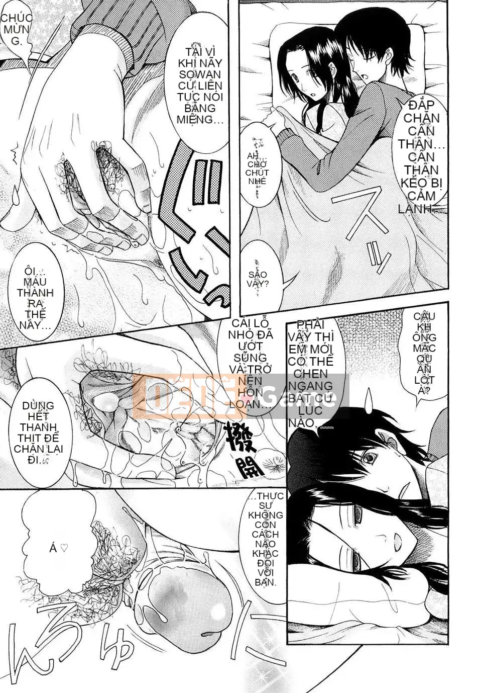 [Saki Urara] Meshii Hime