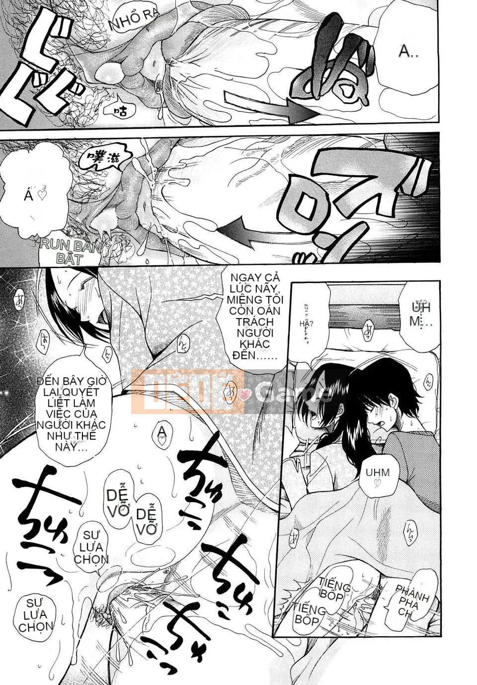 [Saki Urara] Meshii Hime