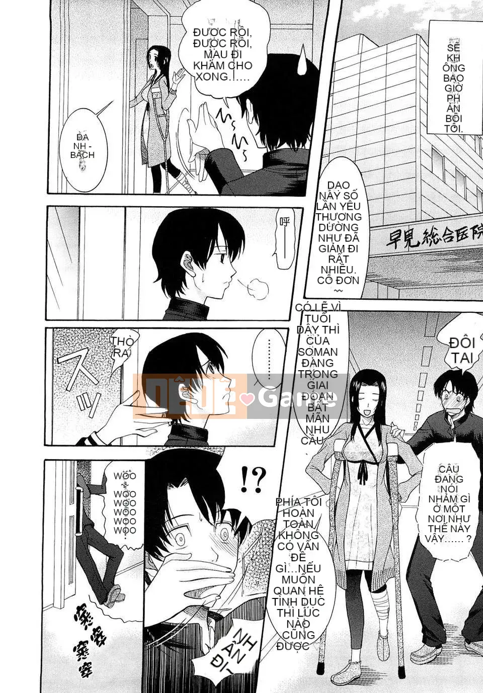 [Saki Urara] Meshii Hime