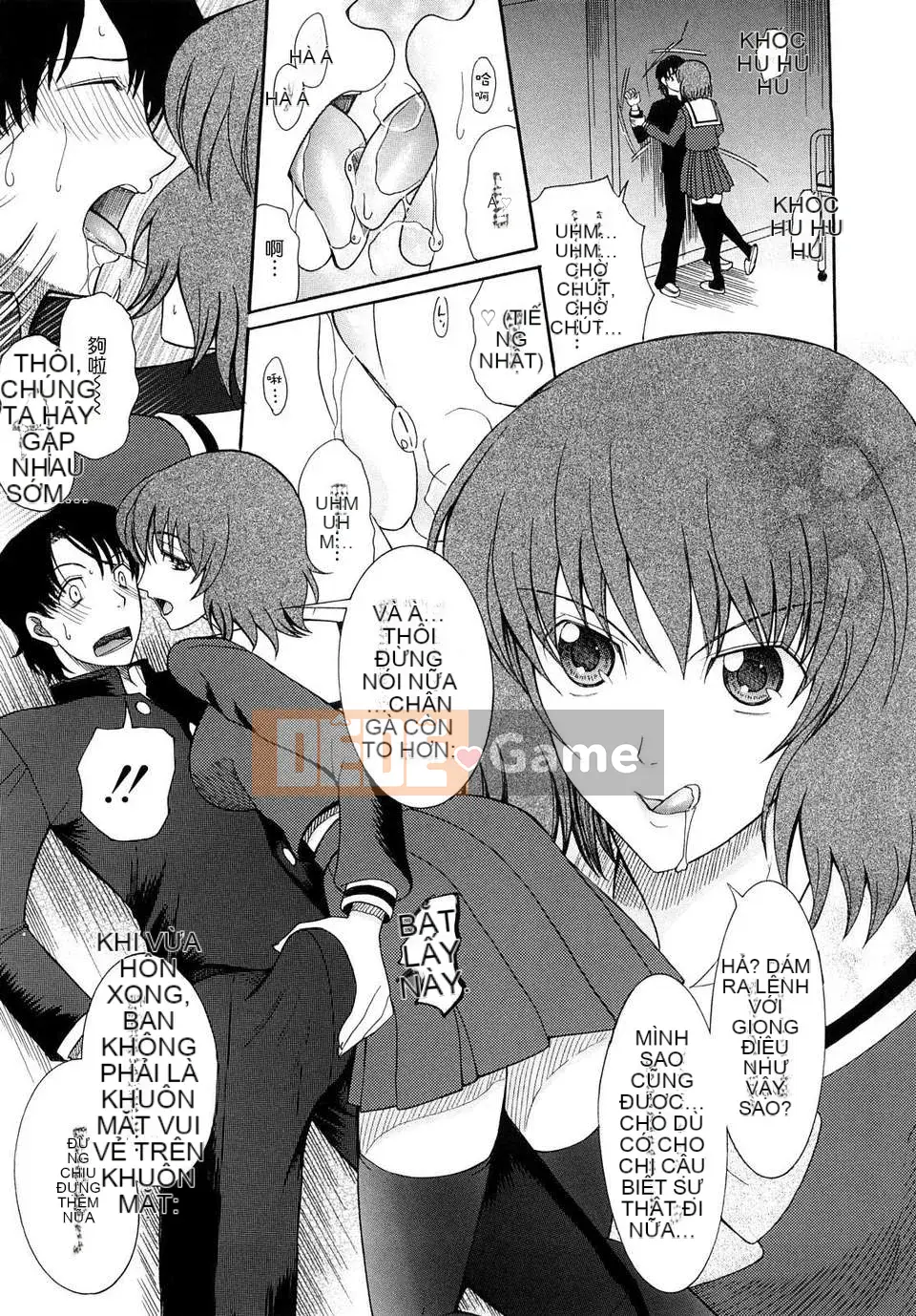 [Saki Urara] Meshii Hime