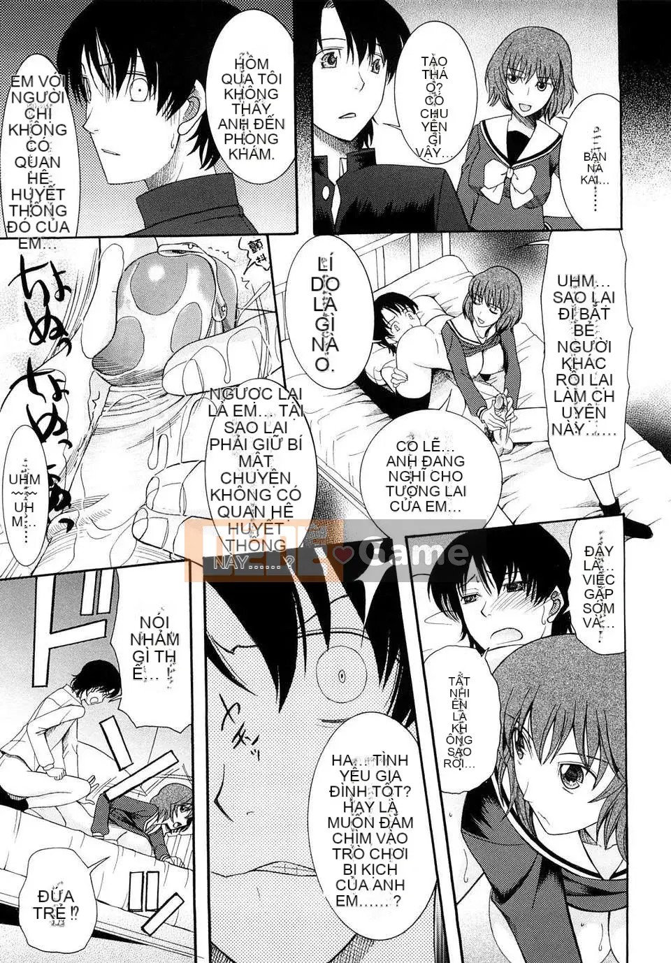 [Saki Urara] Meshii Hime