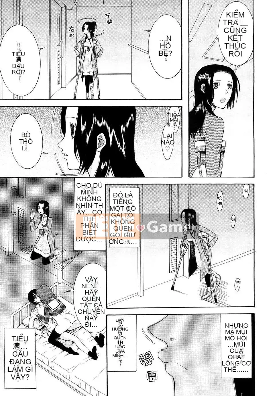 [Saki Urara] Meshii Hime