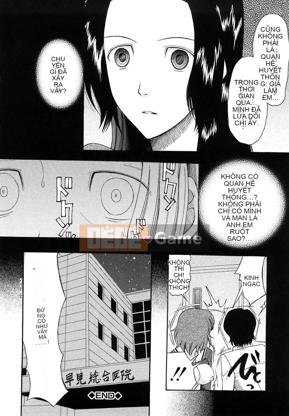 [Saki Urara] Meshii Hime