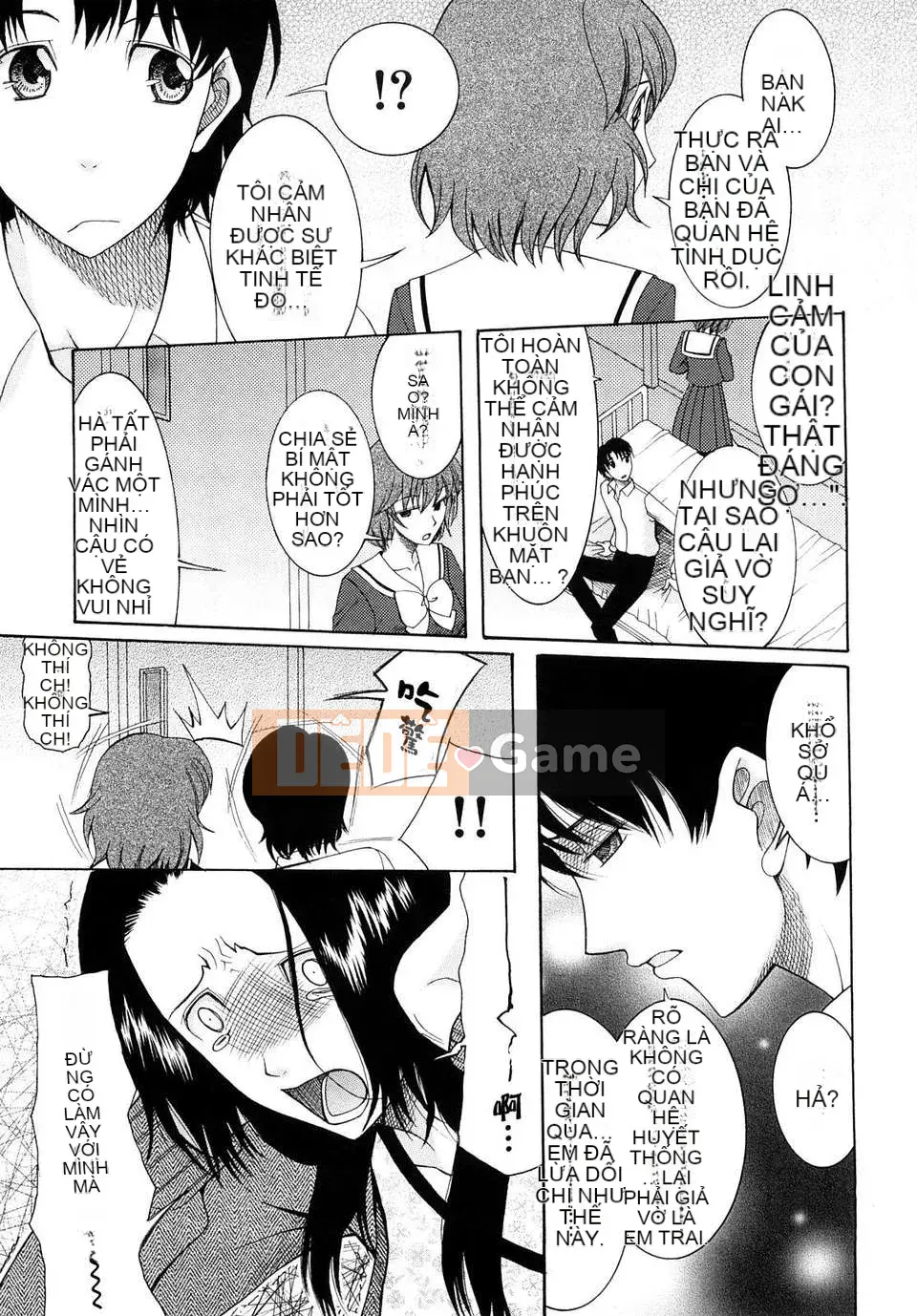 [Saki Urara] Meshii Hime