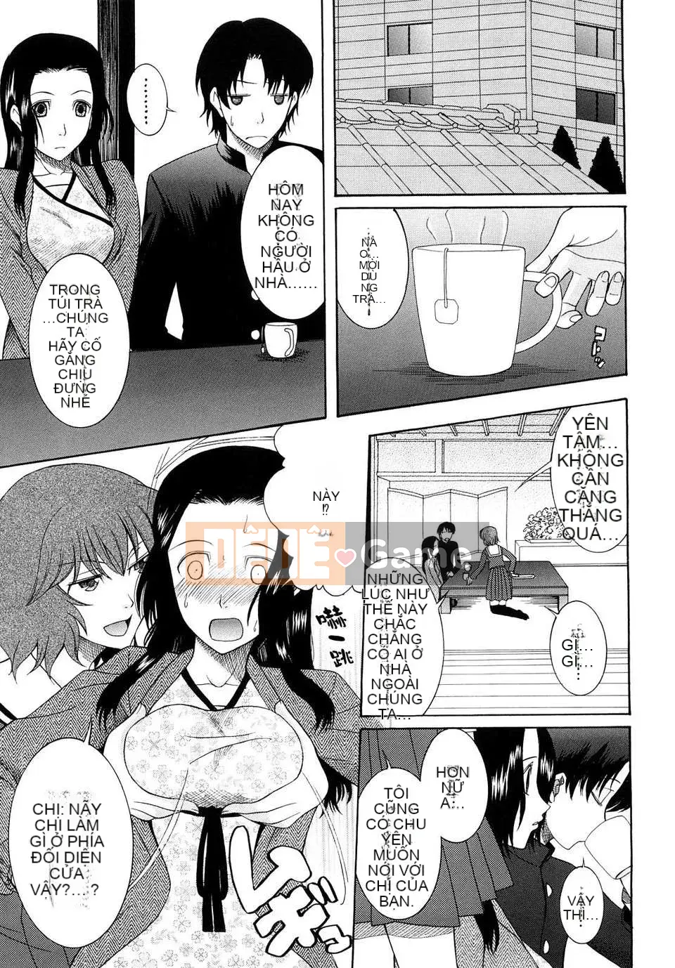 [Saki Urara] Meshii Hime