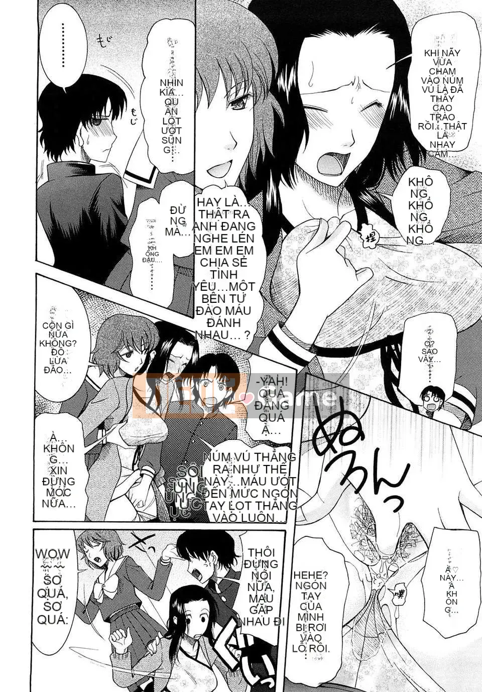 [Saki Urara] Meshii Hime