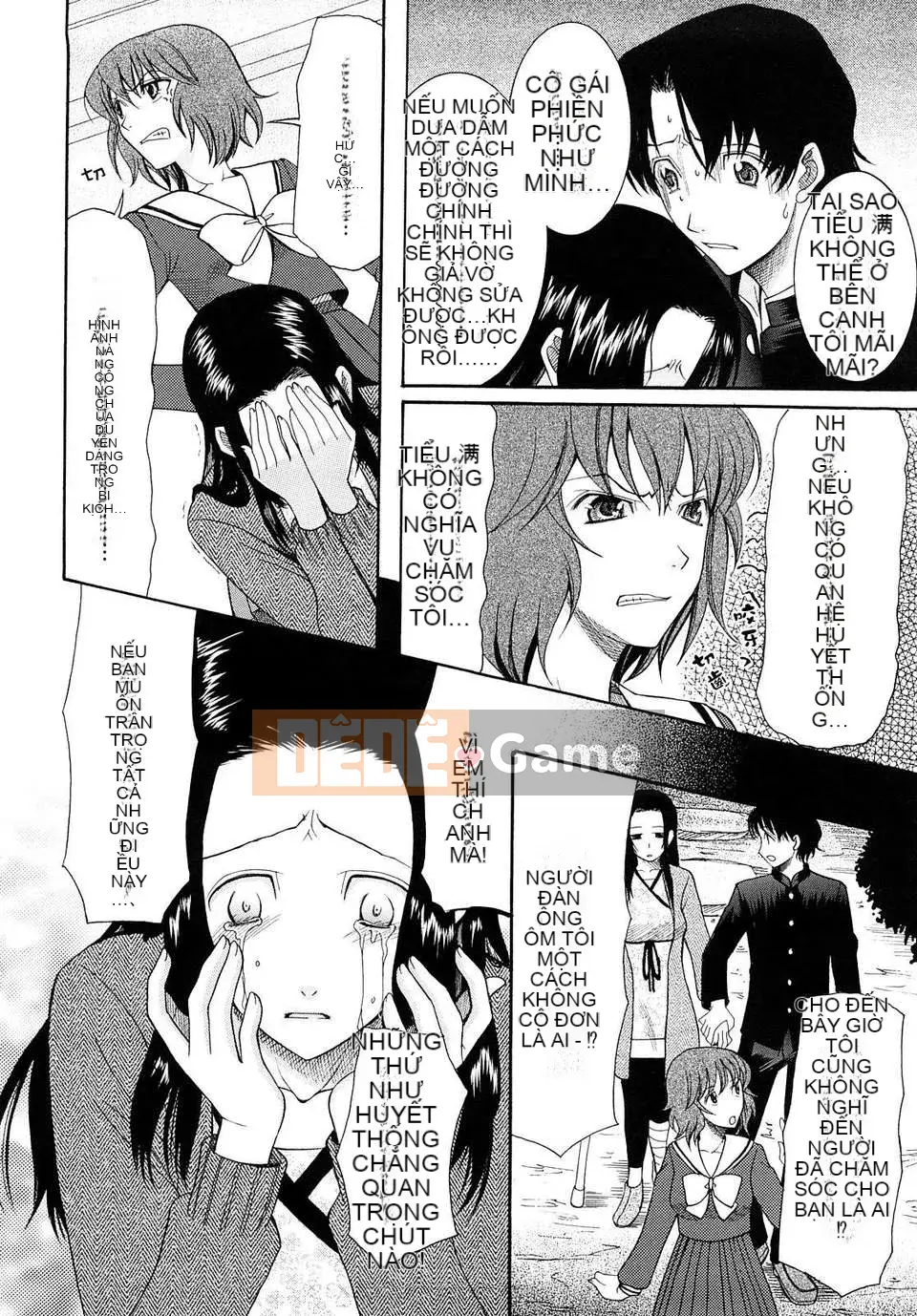 [Saki Urara] Meshii Hime