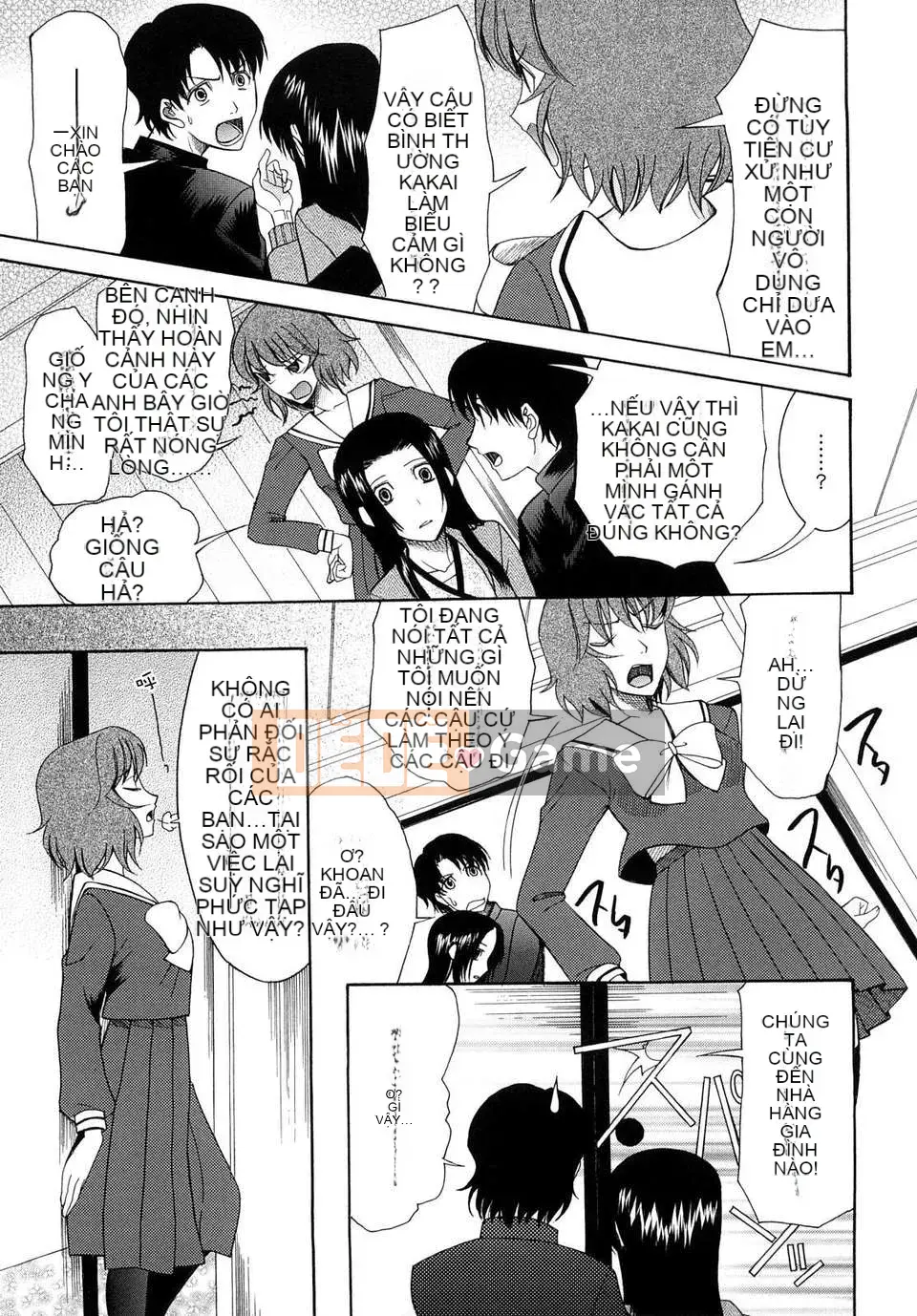 [Saki Urara] Meshii Hime