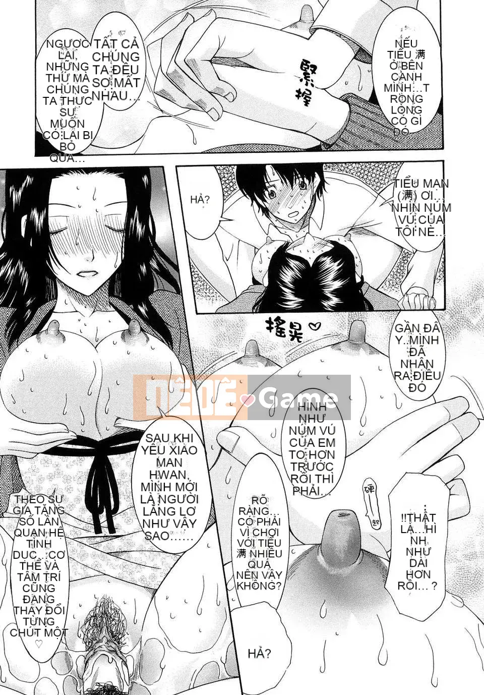 [Saki Urara] Meshii Hime