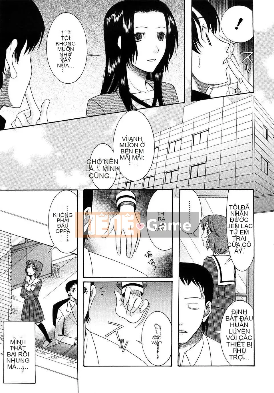 [Saki Urara] Meshii Hime