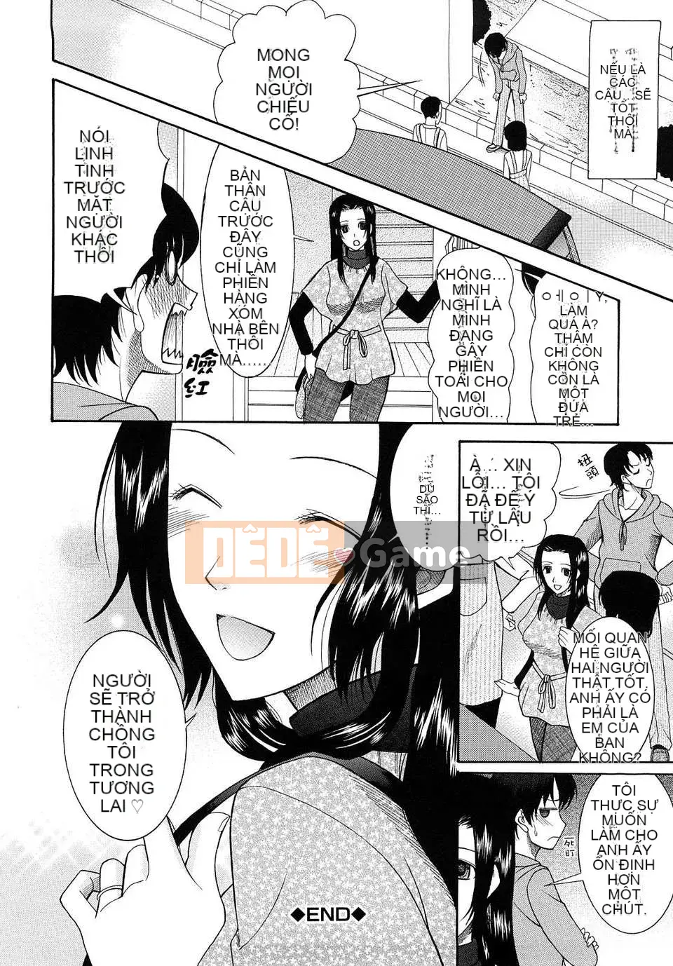 [Saki Urara] Meshii Hime