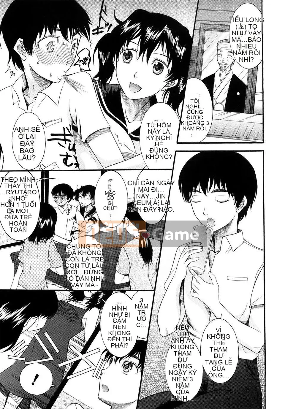 [Saki Urara] Meshii Hime