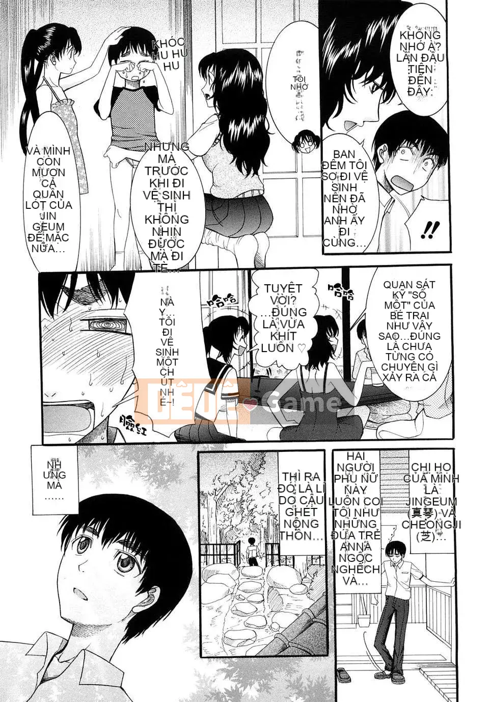 [Saki Urara] Meshii Hime