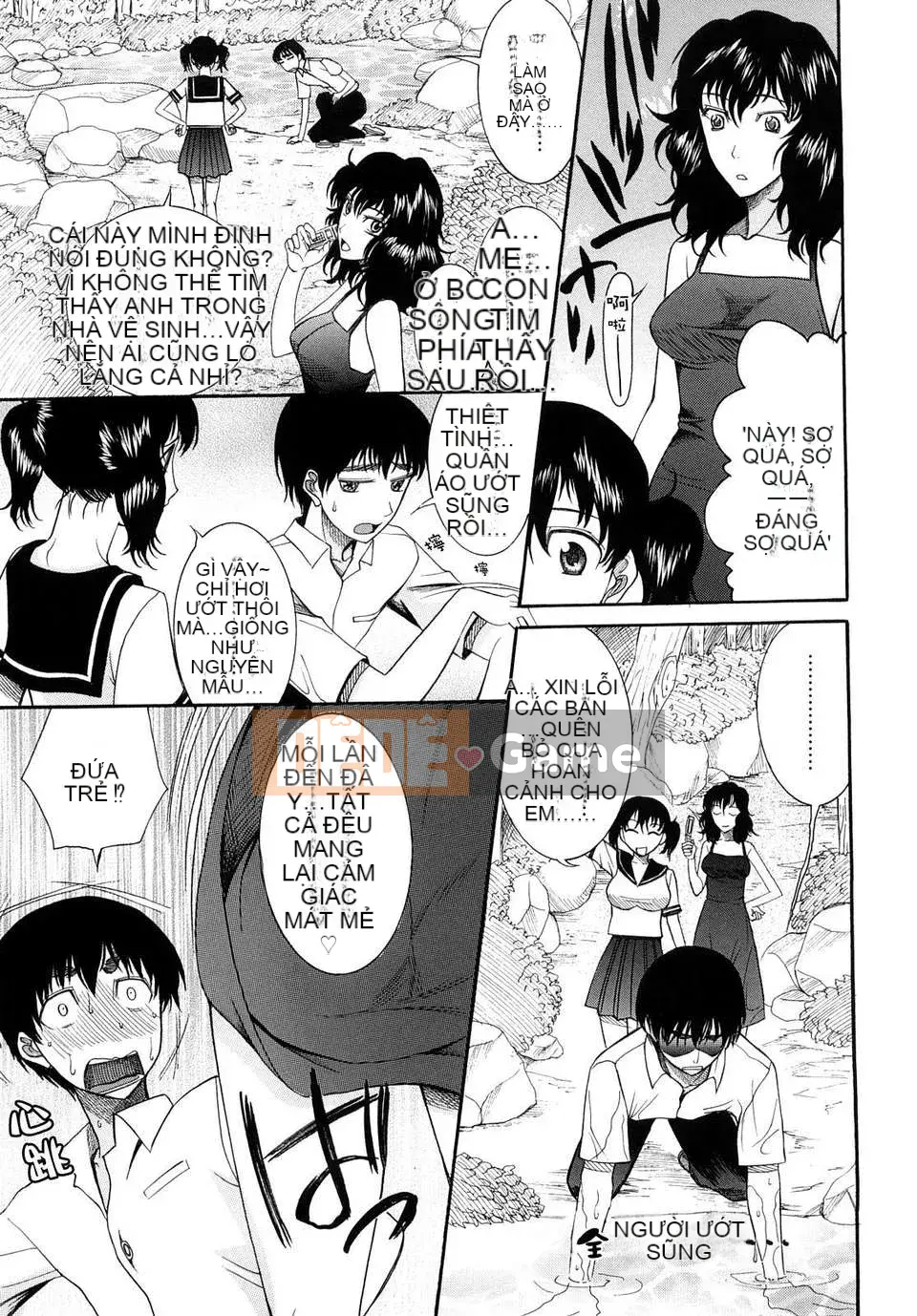 [Saki Urara] Meshii Hime