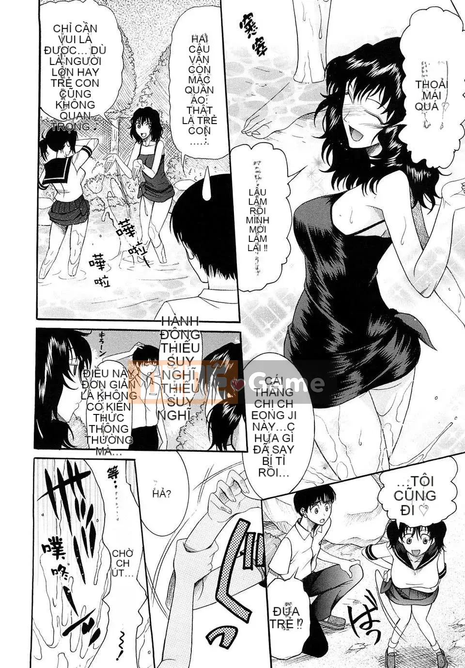 [Saki Urara] Meshii Hime