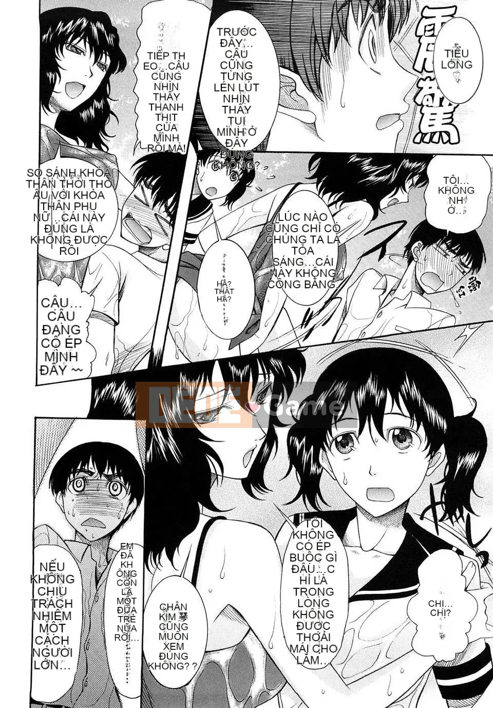 [Saki Urara] Meshii Hime