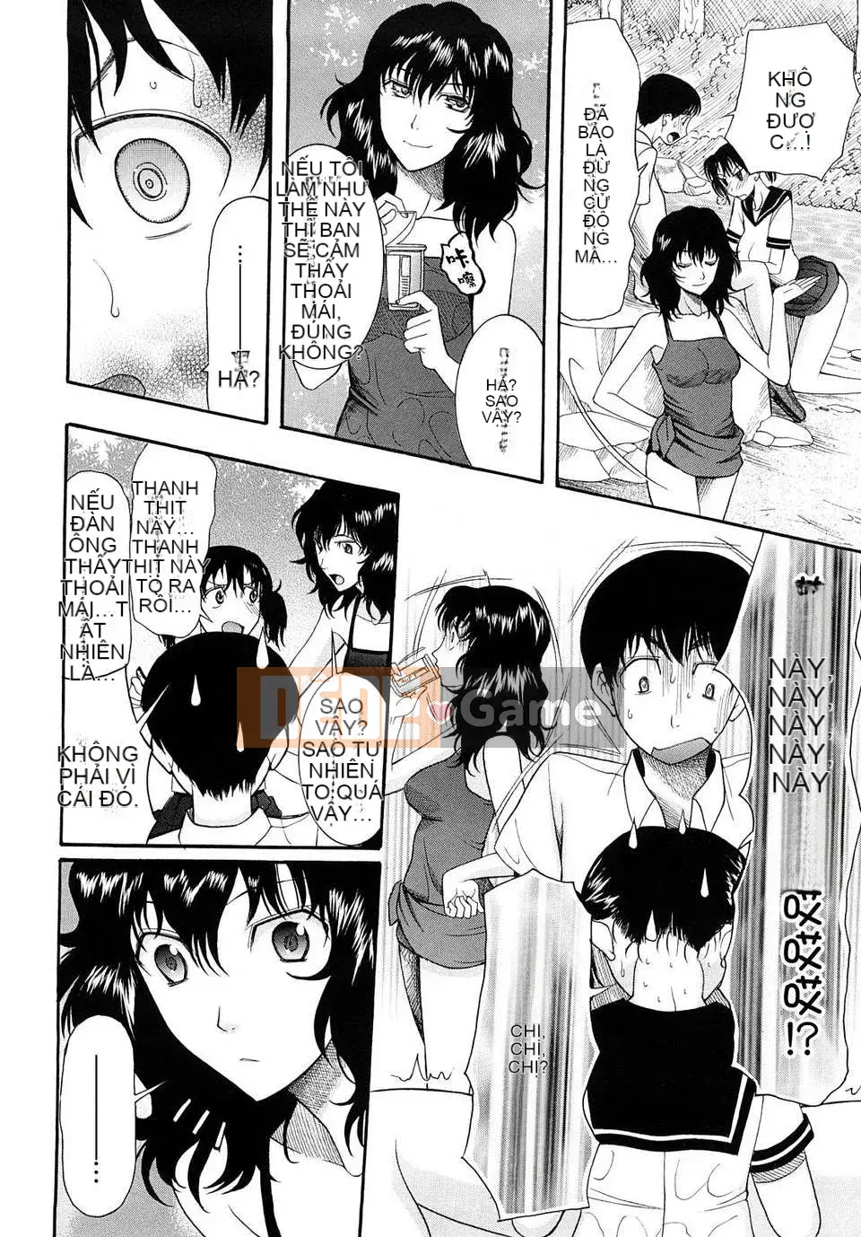 [Saki Urara] Meshii Hime