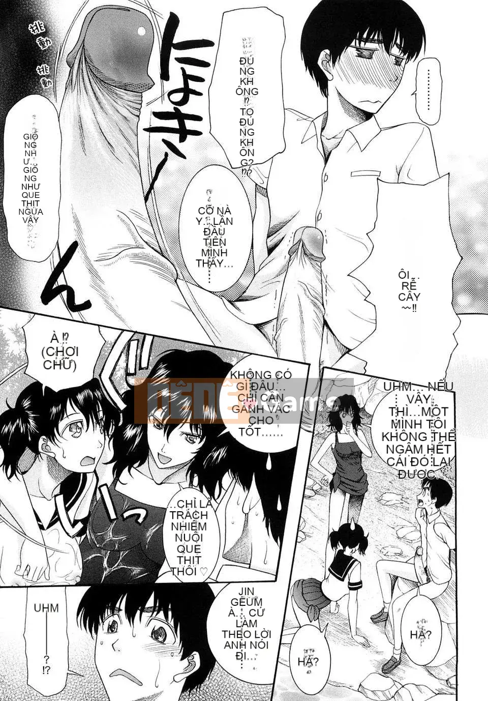 [Saki Urara] Meshii Hime