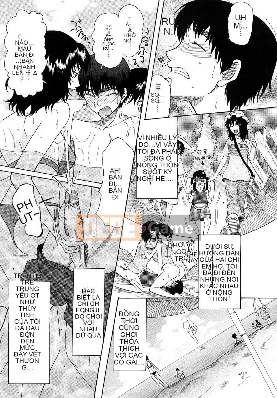 [Saki Urara] Meshii Hime