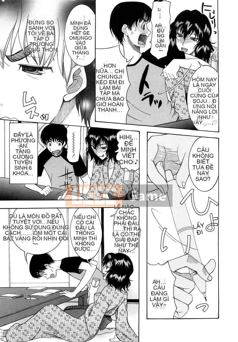 [Saki Urara] Meshii Hime