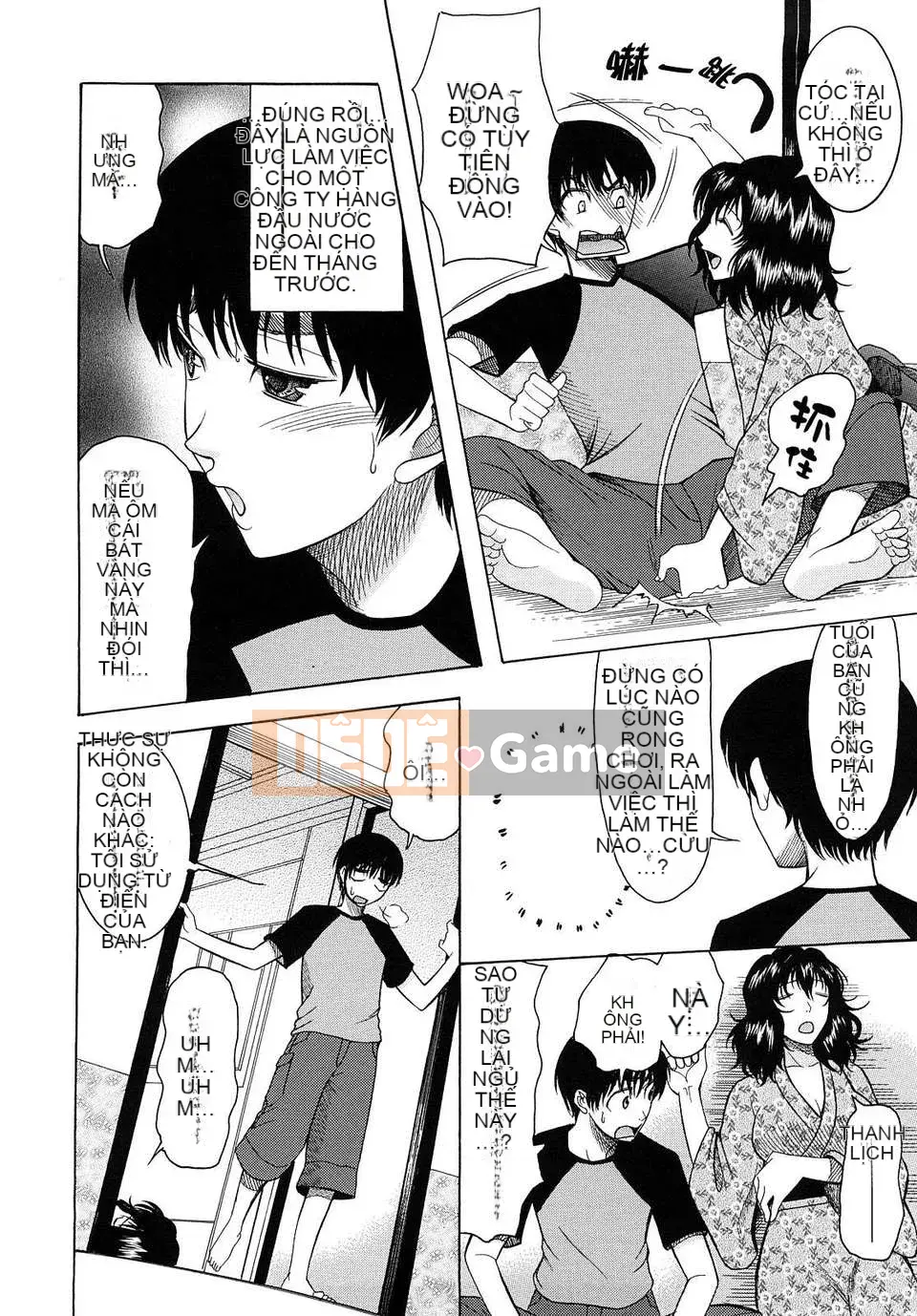 [Saki Urara] Meshii Hime