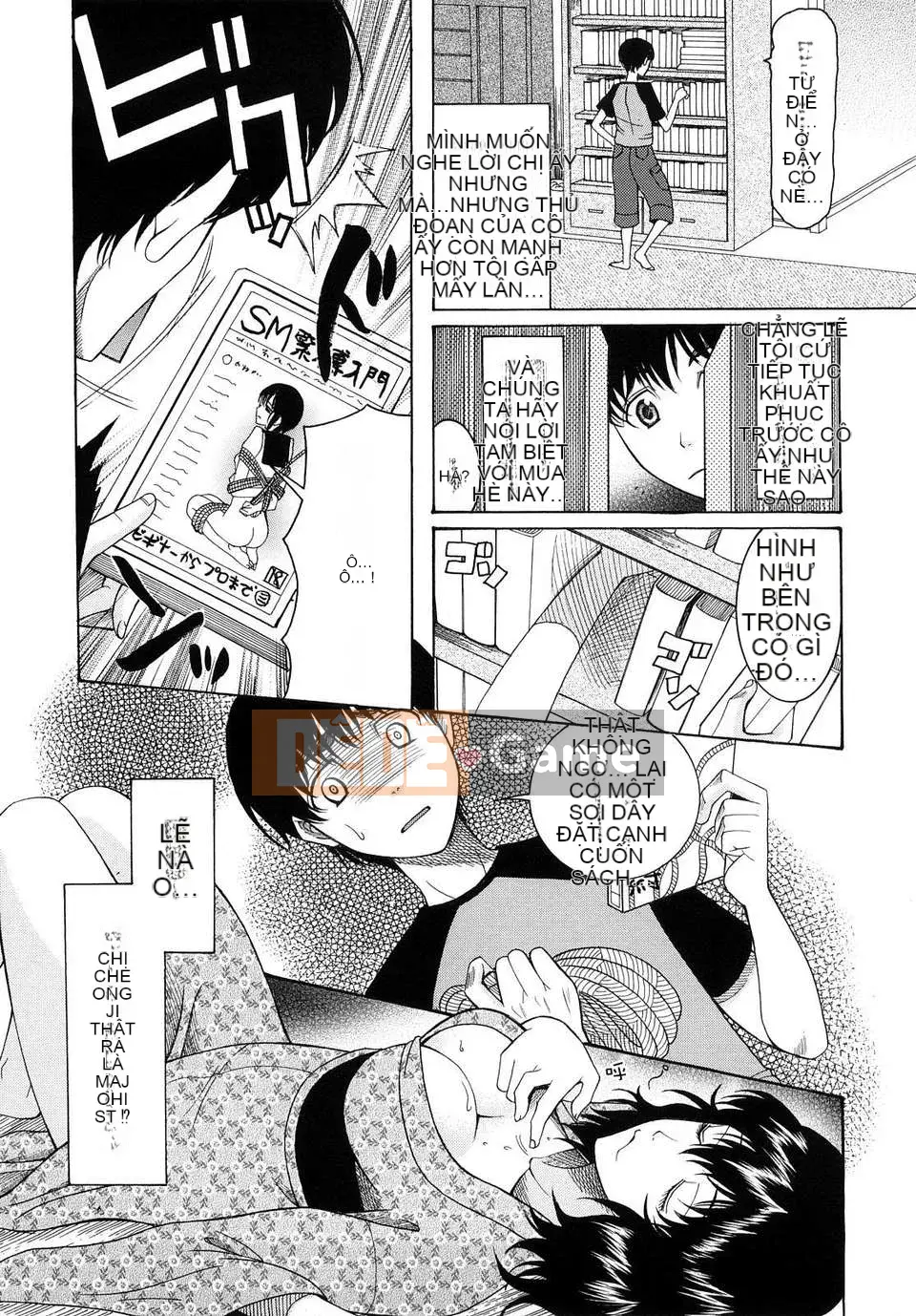 [Saki Urara] Meshii Hime