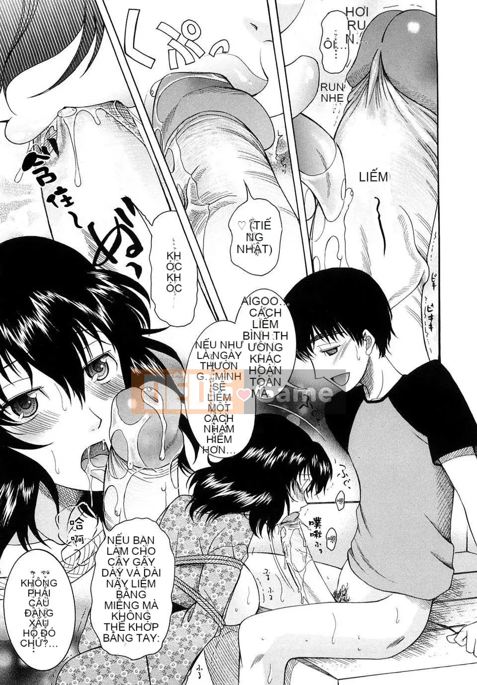 [Saki Urara] Meshii Hime