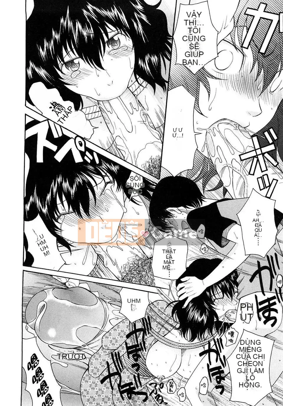 [Saki Urara] Meshii Hime