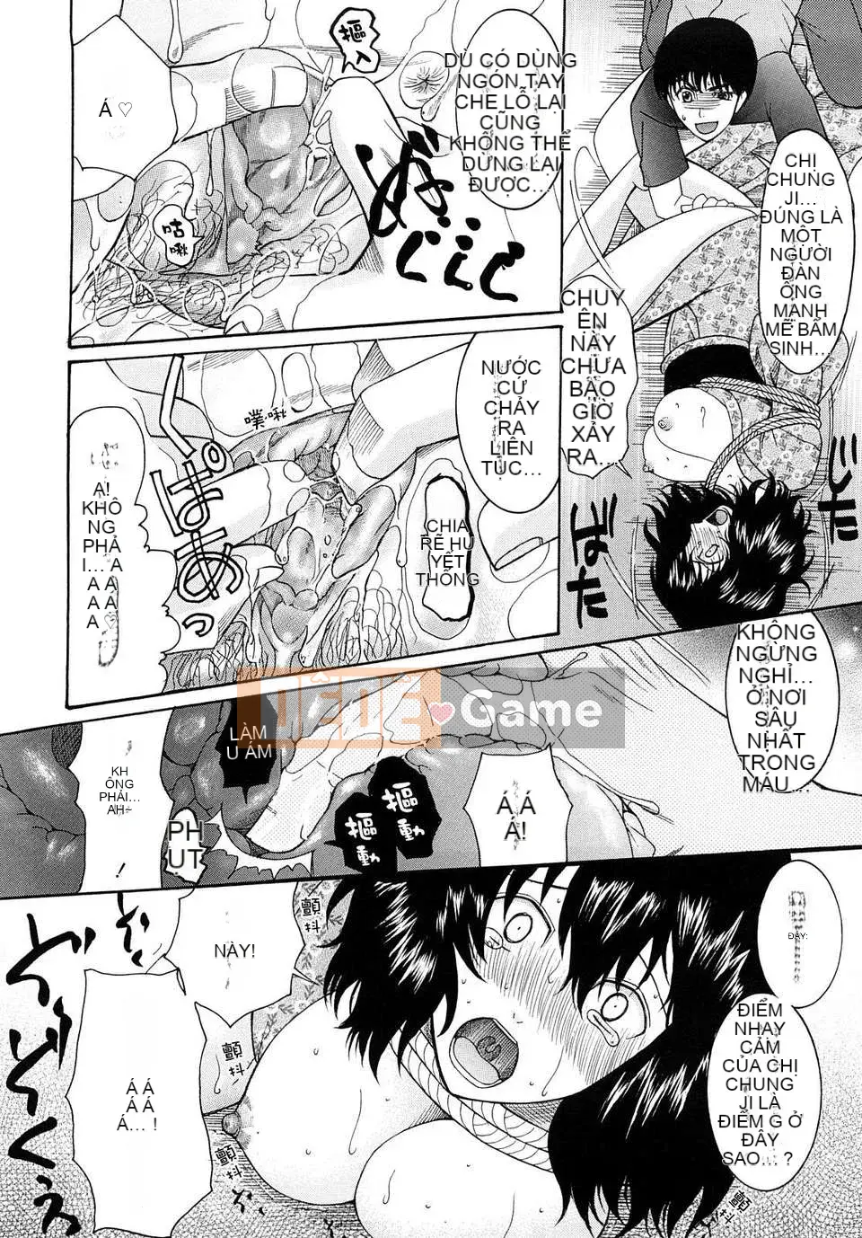 [Saki Urara] Meshii Hime