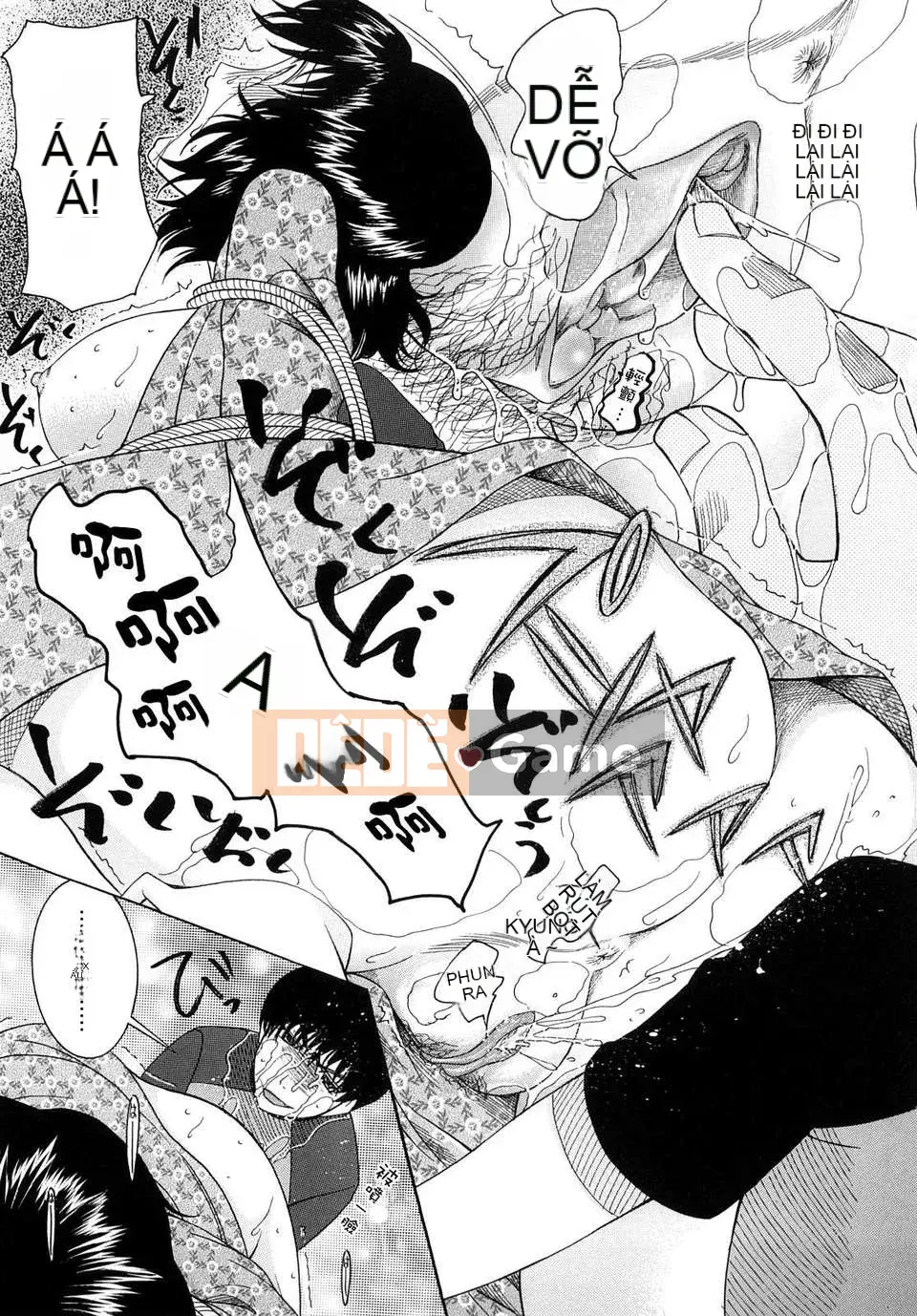 [Saki Urara] Meshii Hime