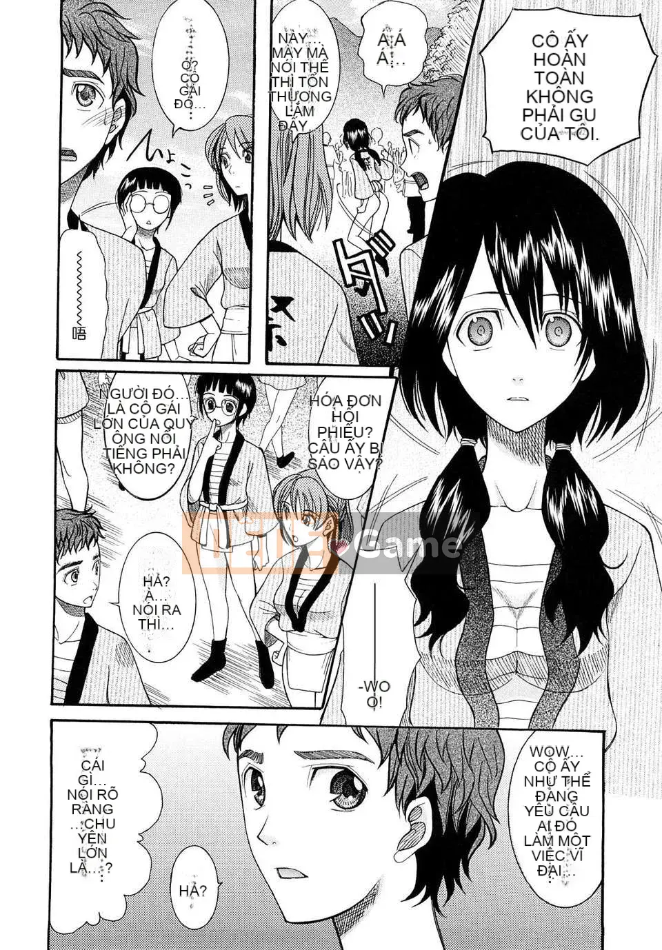 [Saki Urara] Meshii Hime