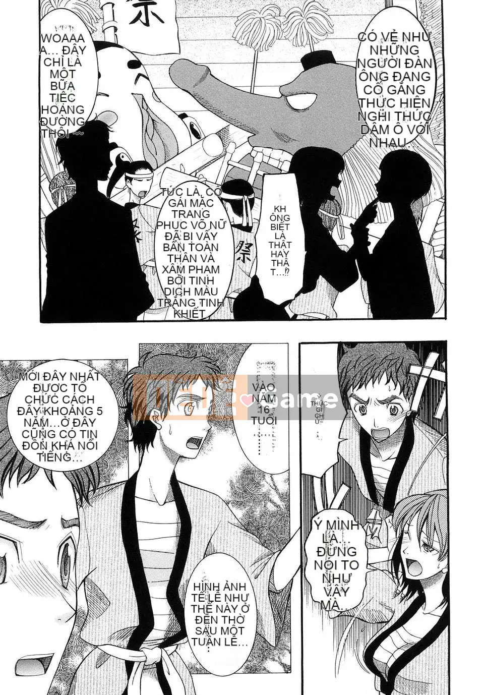 [Saki Urara] Meshii Hime