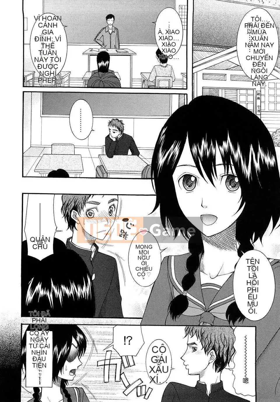 [Saki Urara] Meshii Hime