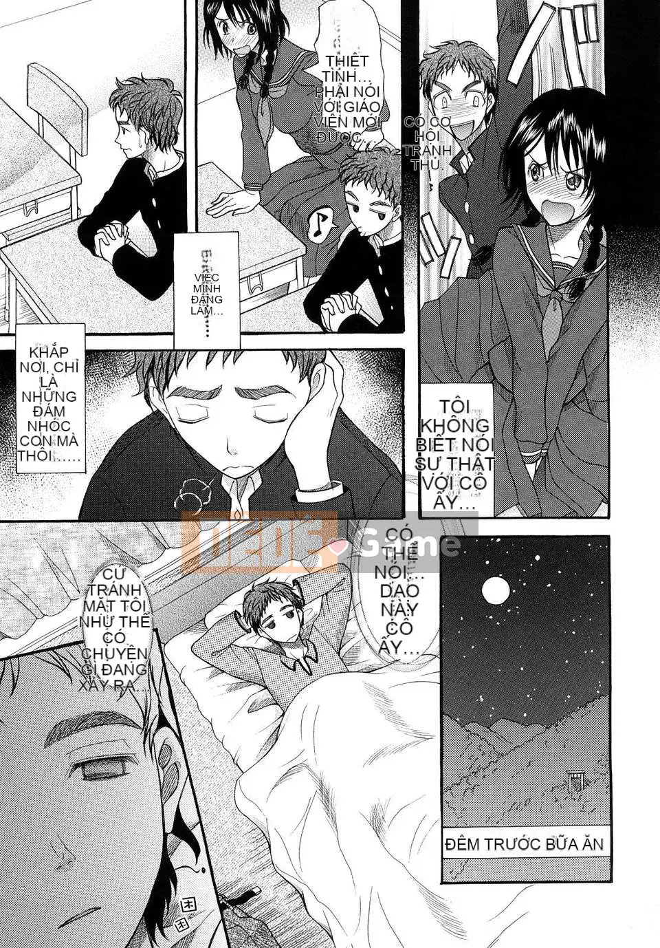 [Saki Urara] Meshii Hime