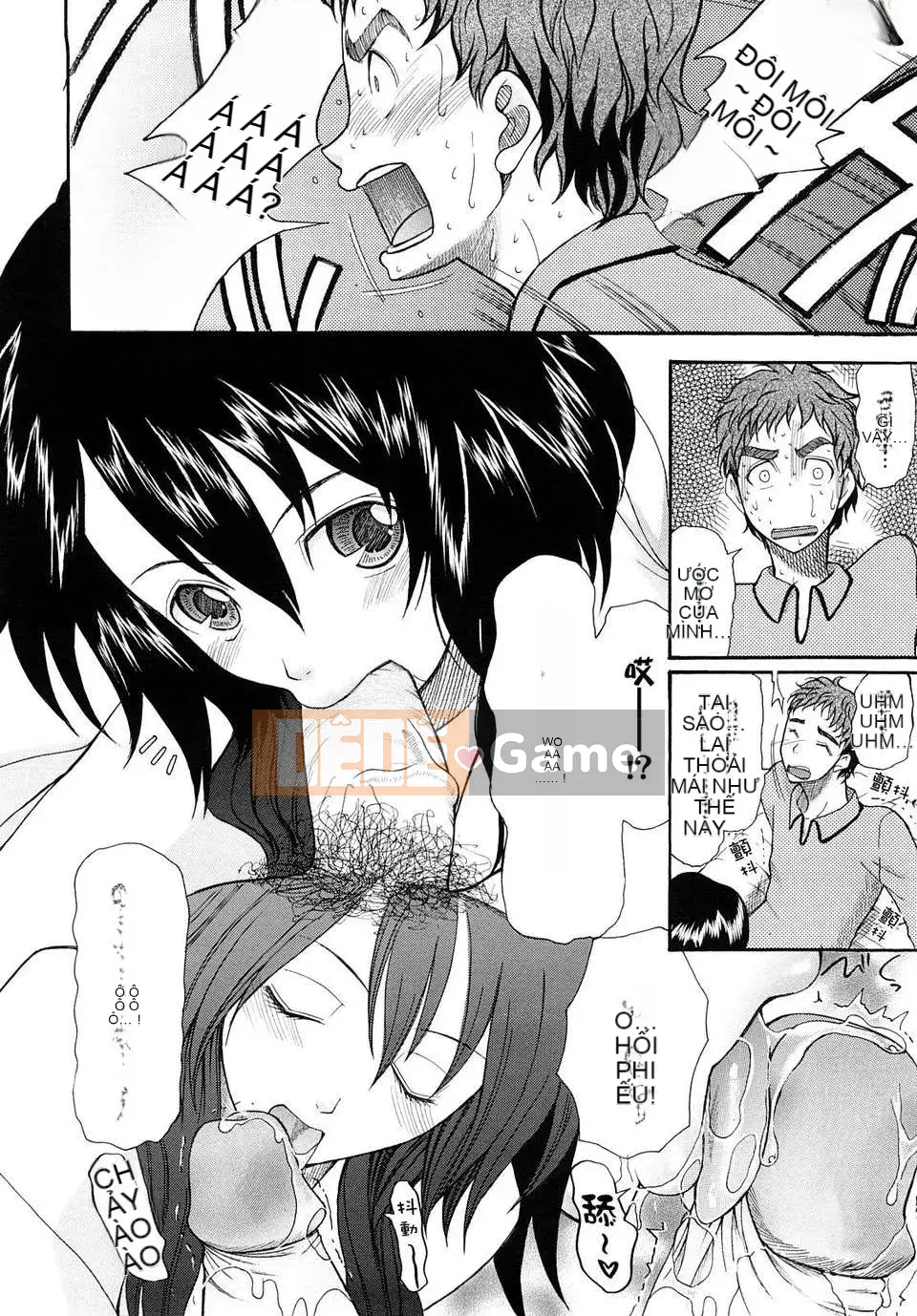 [Saki Urara] Meshii Hime