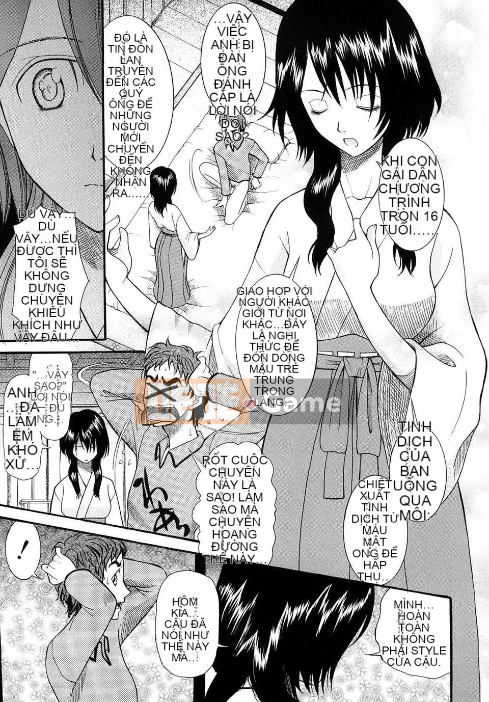 [Saki Urara] Meshii Hime